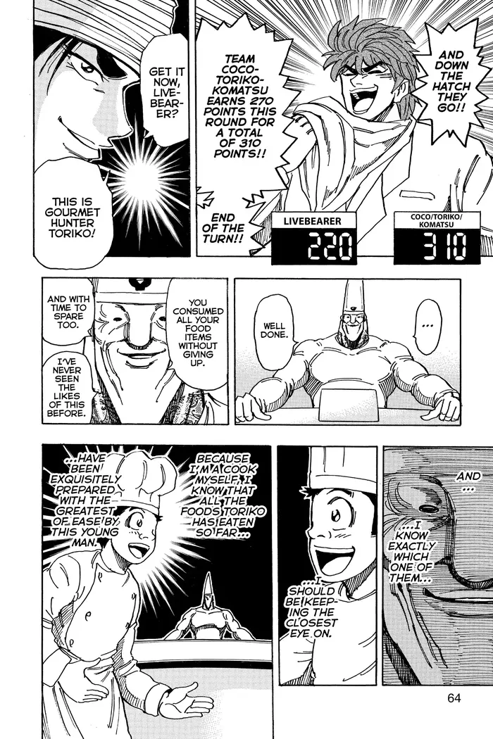Toriko Chapter 165 image 16_optimized